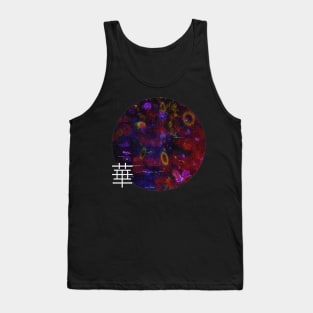 Hana 華 Japanese Art Tank Top